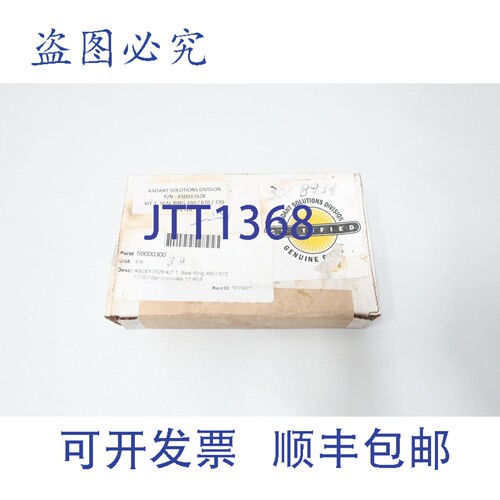 现货供应凯登 KSD017628 圈 490/670/770