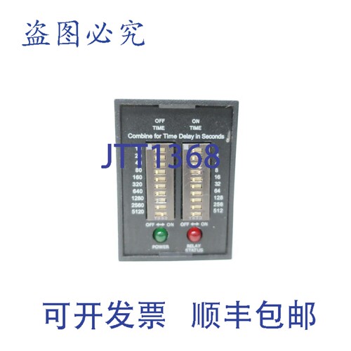 现货供应TDR4A23 Ssac 延时继电器 120/240V