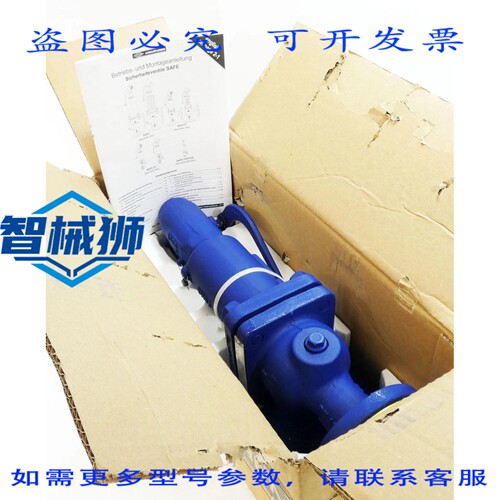 原装供应 ARI FIG.901 TUV.SV.12-663-18MM 4BAR DN20/32 PN16 安