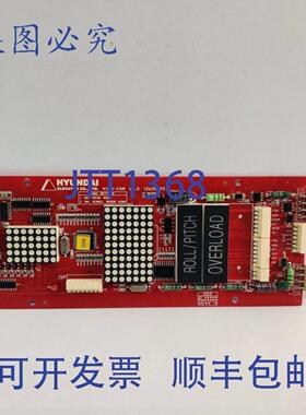 供应现代电梯显示板 HIPD-CAN V32 262C193