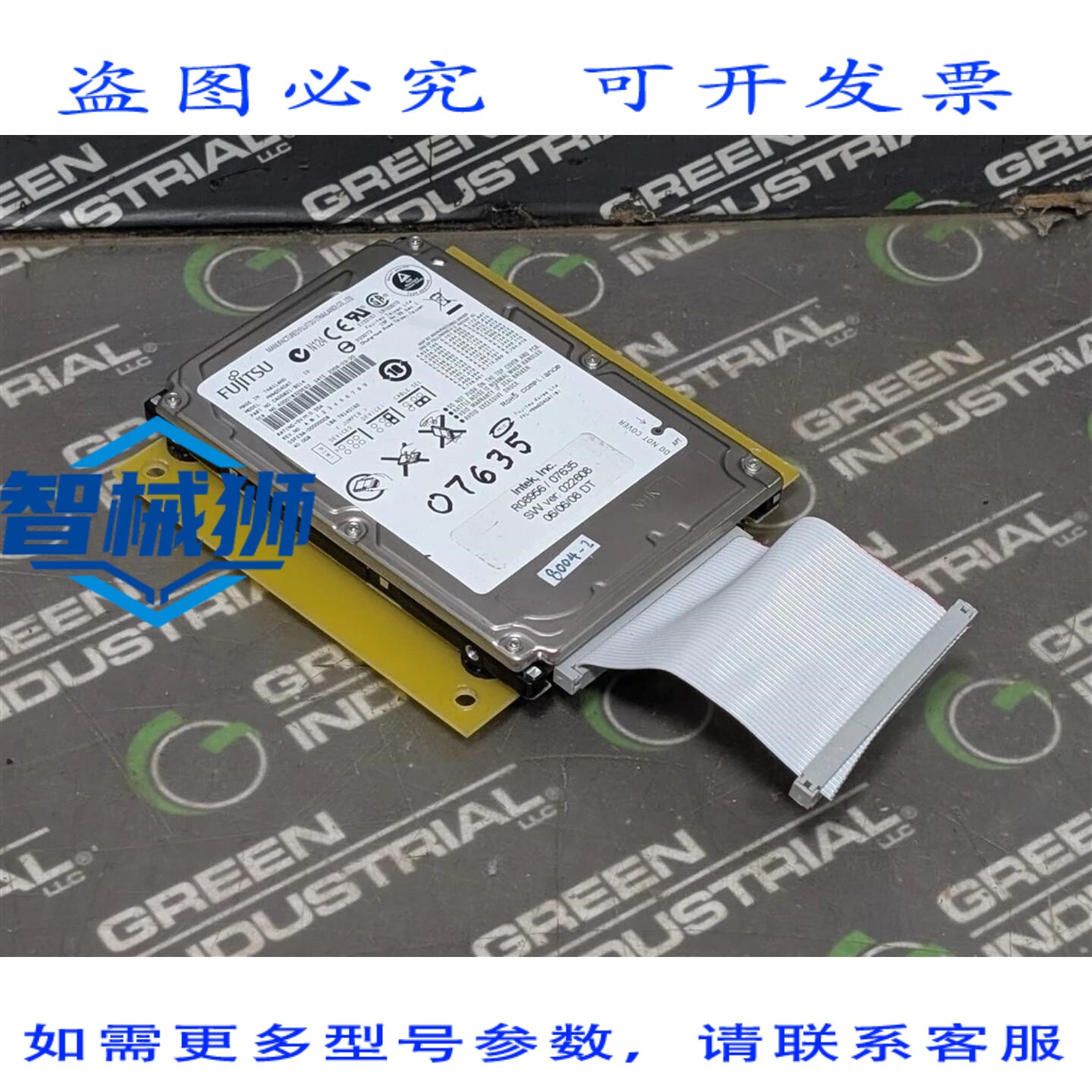 原装供应 通/INTEK MHW2040AT 40.0 GB PATA 硬盘， R08956/07635