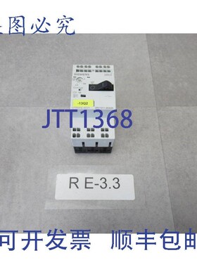 原装供应3RV1011-0HA25 断路器触发器 0.55A-0.8A DIMENSION S00