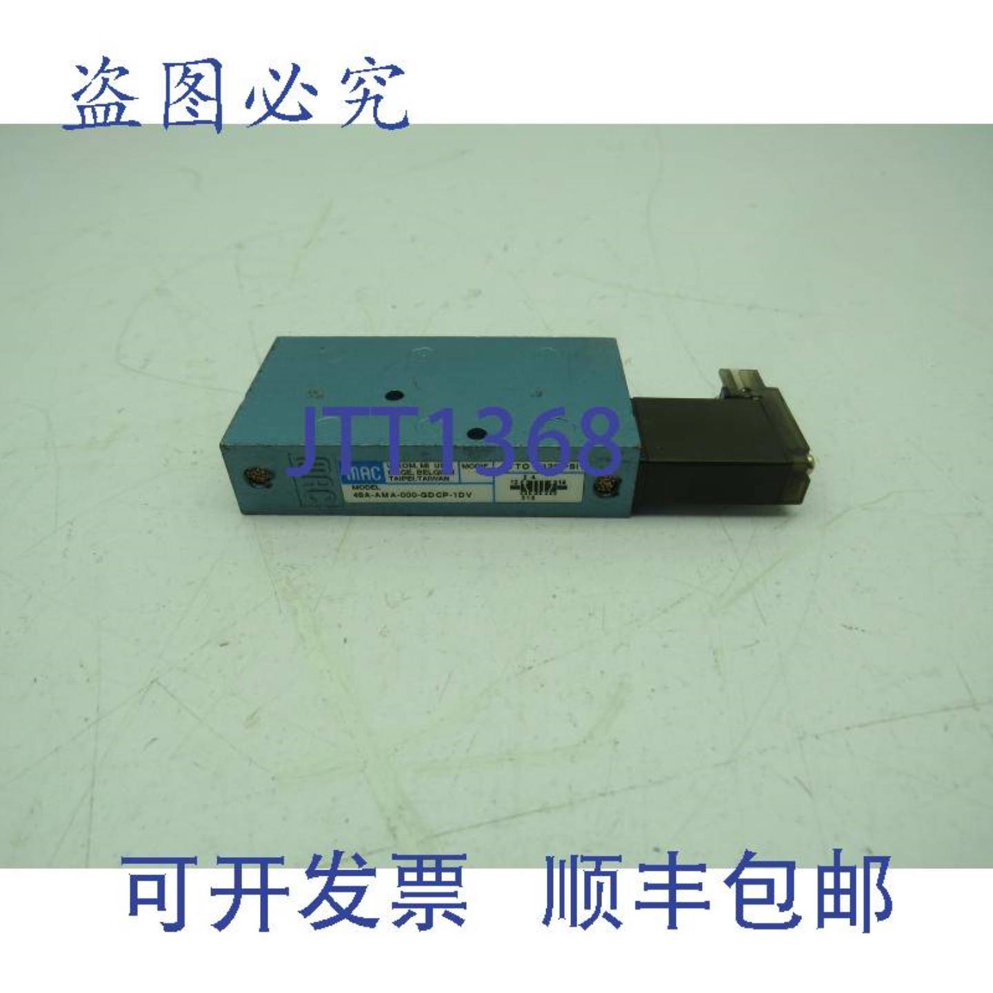 供应MAC48A-AMA-000-GDCP-1DV单电磁插装阀24VDC20-120PSI18W