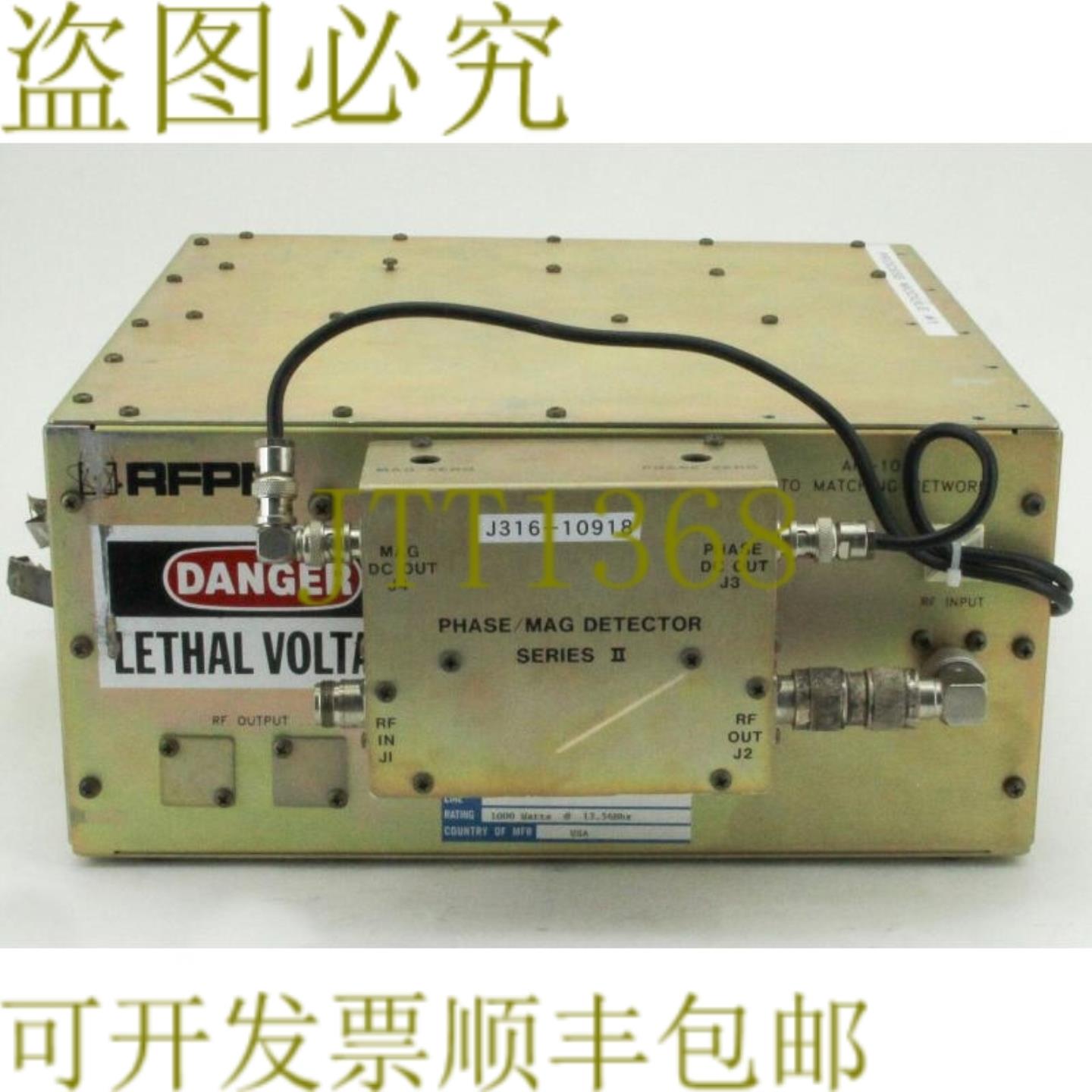 供应10918 RFPP RF AM-10自动匹配网络1000瓦1356 MHZ 7