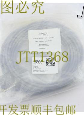 供应25930 AVIZA 电缆组件学校603473-01