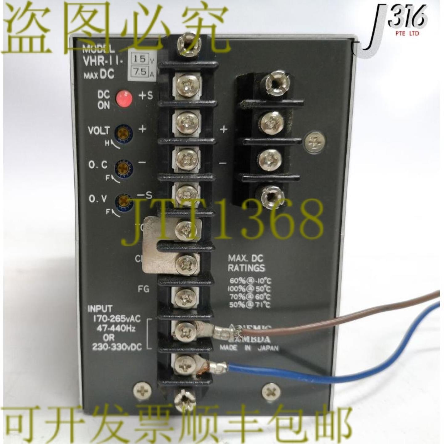 供应17173 ENEMY-LAMBDA 电源15 伏75 安 VHR-11-15 伏