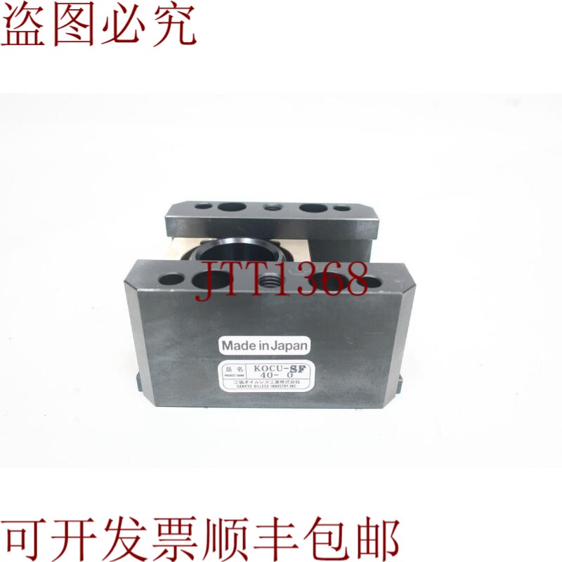 原装供应Sankyo KOCU-SF40-0 喷雾装置带天使滑动表面