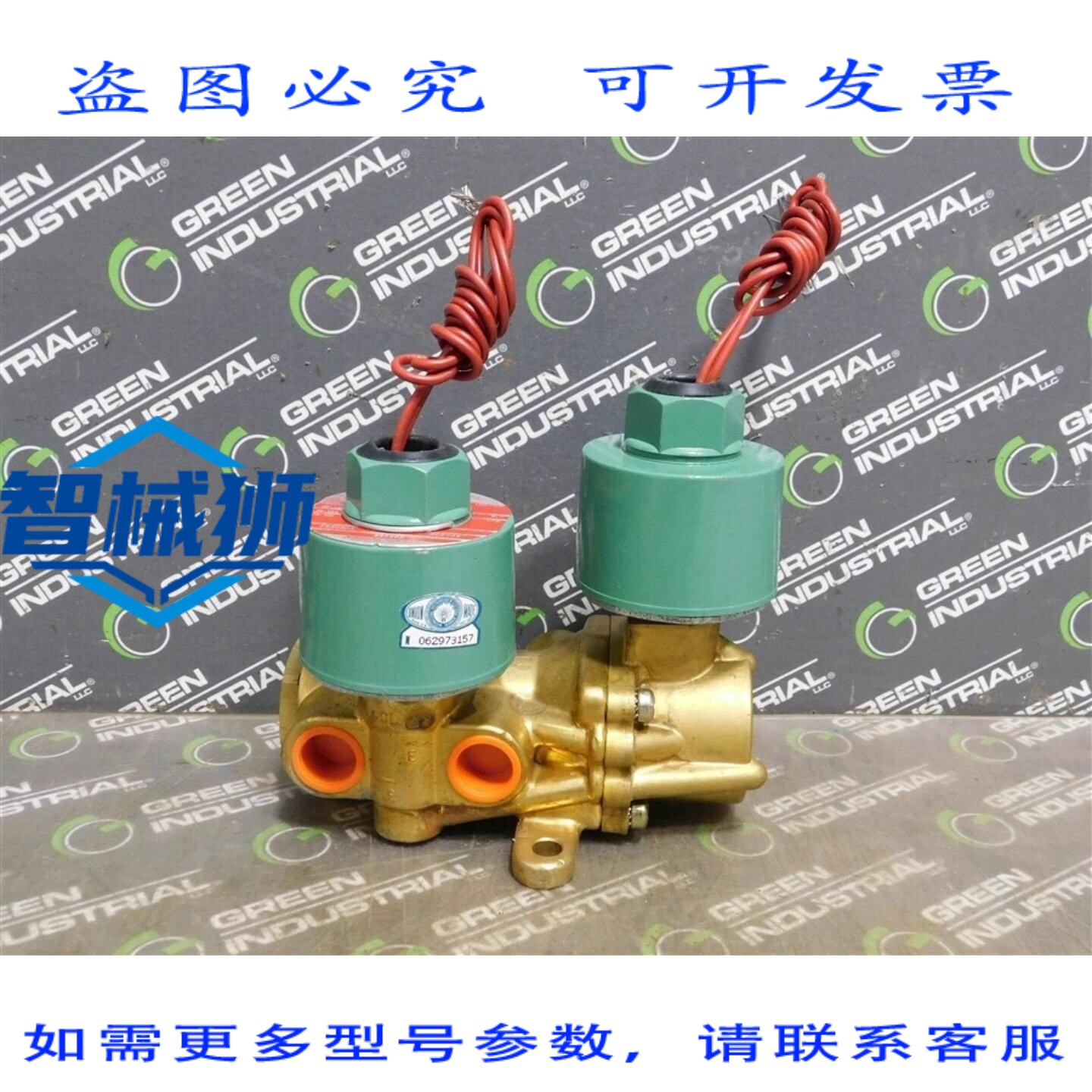 原装供应 ASCO 834483 帽形电磁四通阀 1/2 NPT 120VDC 9.7W