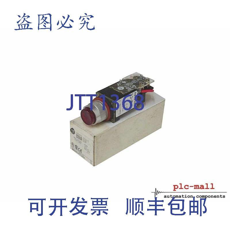原装供应ALLEN BRADLEY 800MR-PT16RK --
