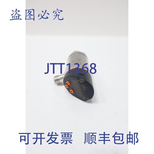 现货供应Ifm Efector PN7270 PN-400-SEN14-QFRKG/US/V 压力传感
