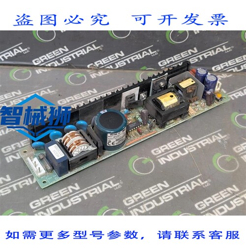 原装供应 DENSEI-LAMDA VS75B-12 电源板 12VDC 6.3A