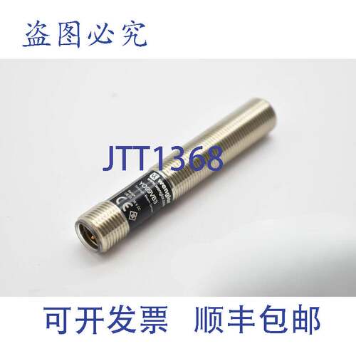 原装供应Wenglor传感器YO99VB3 Y099VB3