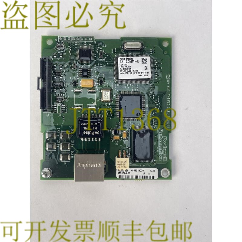 原装供应AB 22-COMM-E 电源柔性以太网/IP 适配器 5VDC 350mA FRN