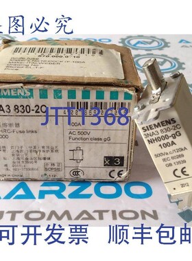 原装供应保险丝3NA3 830-2C 100A NH000-gG 3NA3830-2C