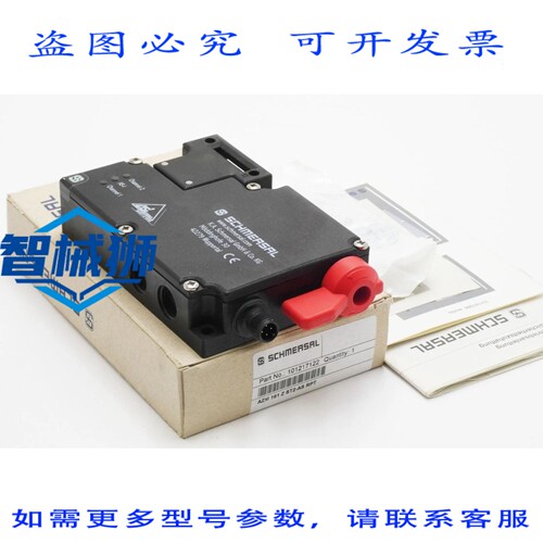原装供应 SCHMERSAL AZM 161 Z ST2-AS RPT 101217122 安全开关 -