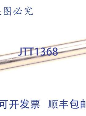 供应Belshaw 壁臂衬套 0120 节