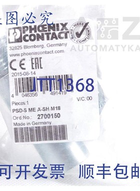 原装供应菲尼克斯电气 PSD-S ME A-SH M18 PSD-SMEA-SHM18 PSDSME