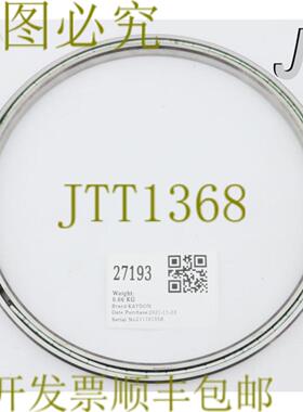 供应27193 KAYDON轴承组件OD 25厘米 ID 24厘米OS3Y4 SME01