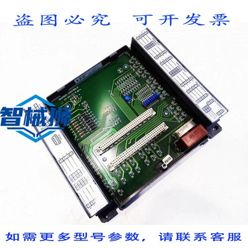 原装供应 江森自控控制 25-85117-8 USPP 25851178 REV.A PC 板