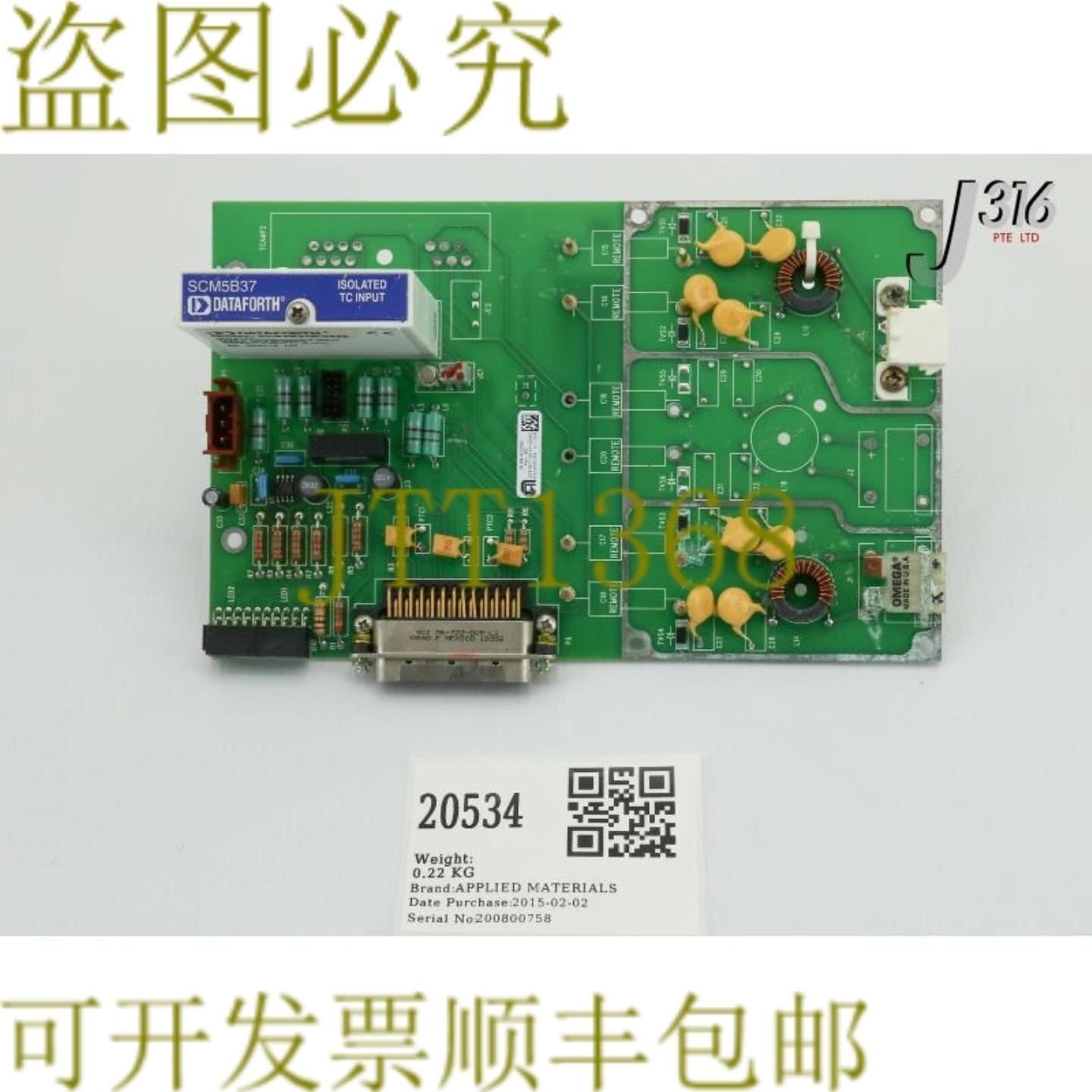 供应20534 应用材料 Pcba Pib Intlk 300MM PVD RPG P5 0090-