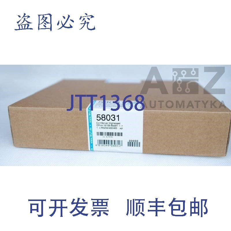 原装供应W&T:COM SERVER HIGHSPEED OFFICE 10/100 MBit 58031!,!