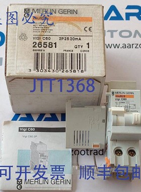 原装供应Merlin Gerin VIGI C60 模块,MERLIN RIN multi9 26581