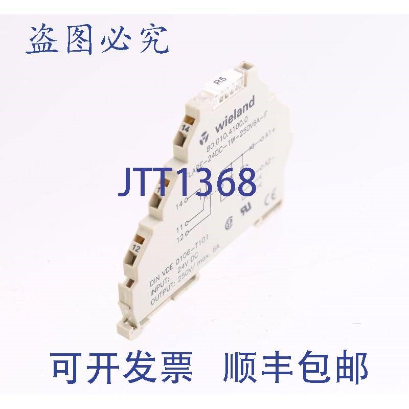 原装供应威琅 FLARE-24DC-1W-250V6A-F 80.010.41000 8001041000