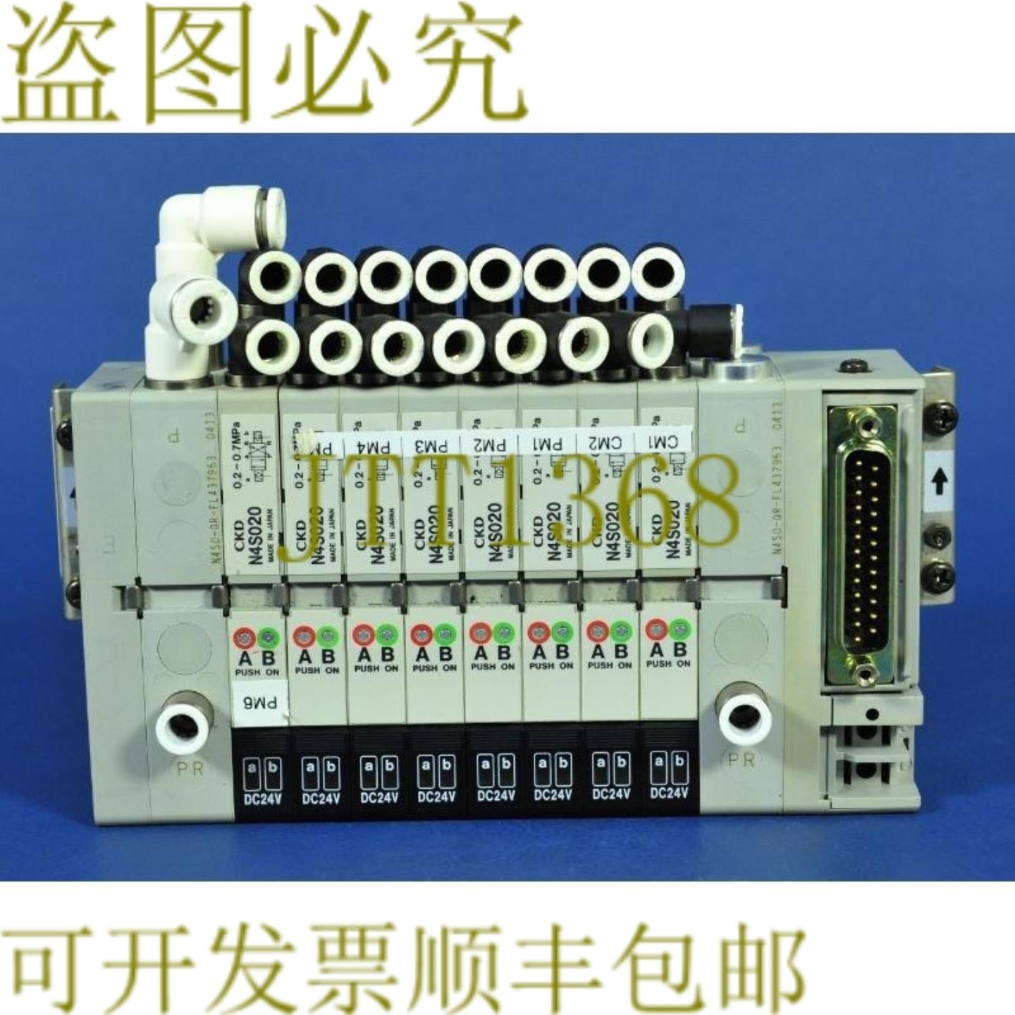 供应377 CKD 8插槽气动歧管组件带N4S020阀门N4S0-T30