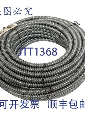 原装供应Southwire 55081702 Galflex 100 FT RW 型钢导管 3/8 英