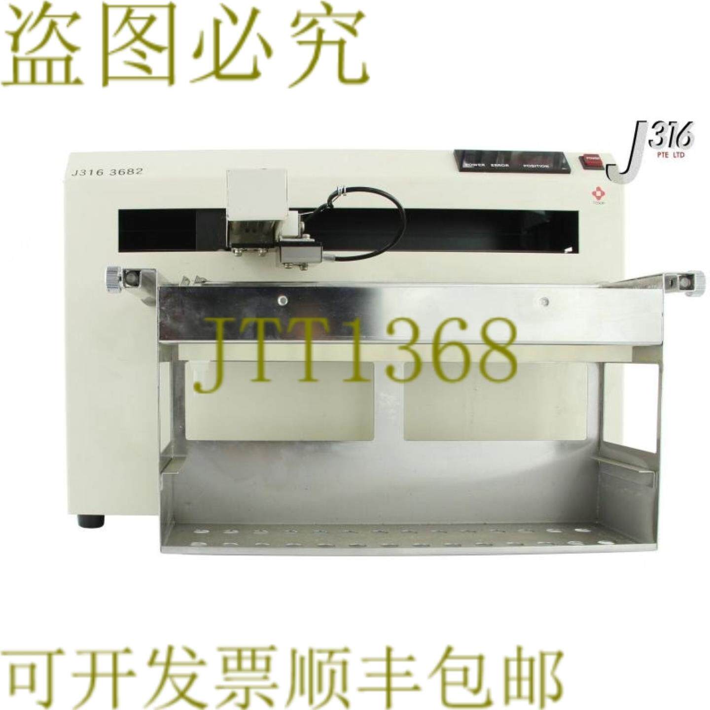 供应第3682章 章东曹布鲁赫泰尔赛姆勒FC-8020