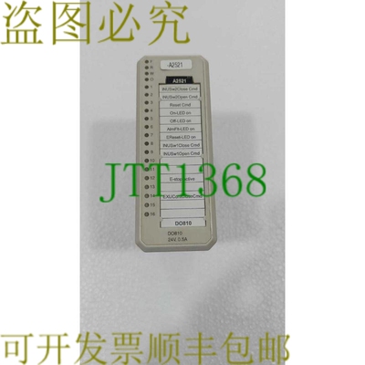 原装供应   DO810 3BSE008510R1 数字输出模块