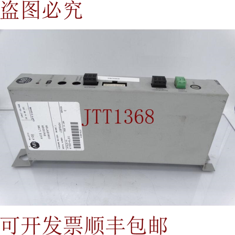 原装供应ALLEN BRADLEY 4100-ALEC C 系列编码器