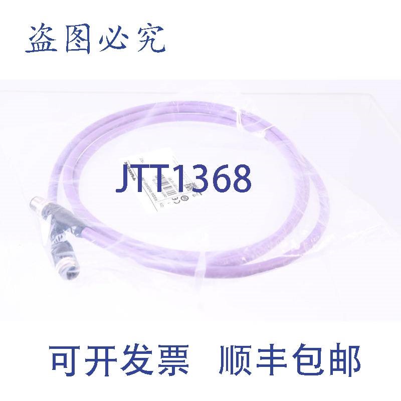 原装供应TURCK RSSW-RKSW451-2M 6914119!!