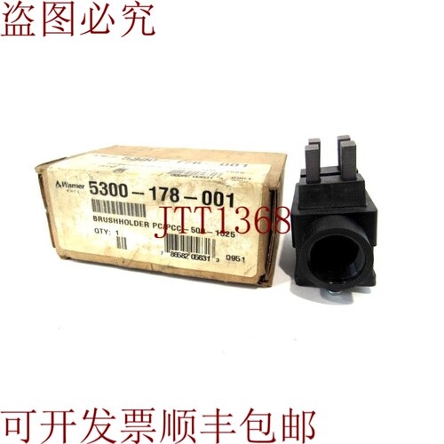 原装供应华纳 5300-178-001 和 5300178001