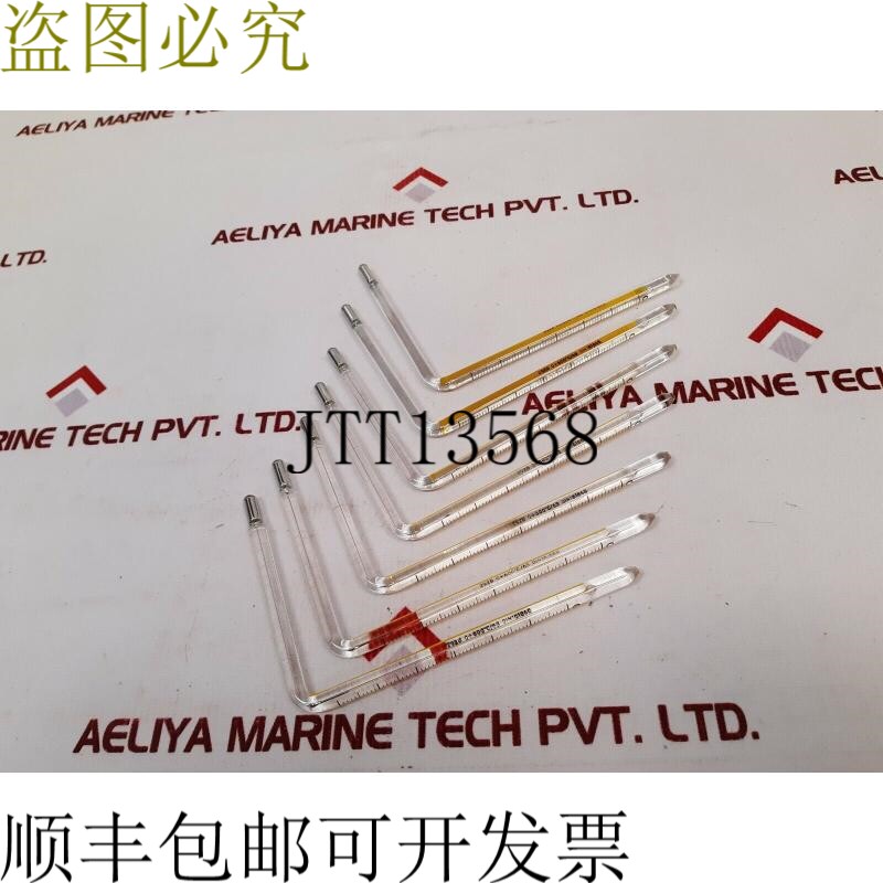 原装供应7x 292b 0+600°c/63 din16186b 温度计套装