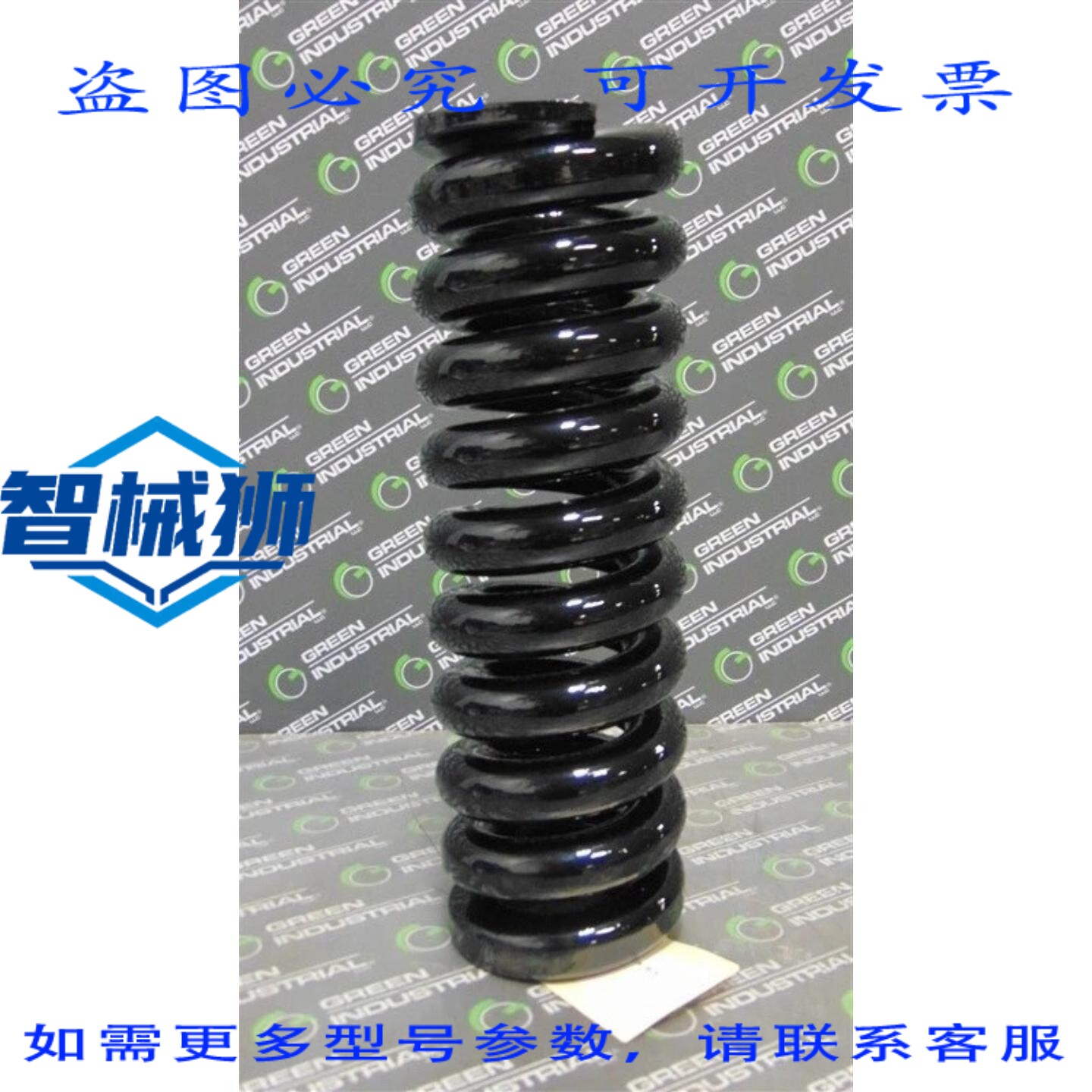 原装供应 雷蒙德/阿尔斯通 543 603 623 653 型碗式磨粉机压力弹