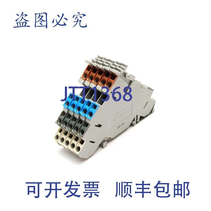 原装供应280-580 4 导体笼式弹簧接线端子 2.5mm2,灰色,5 个装