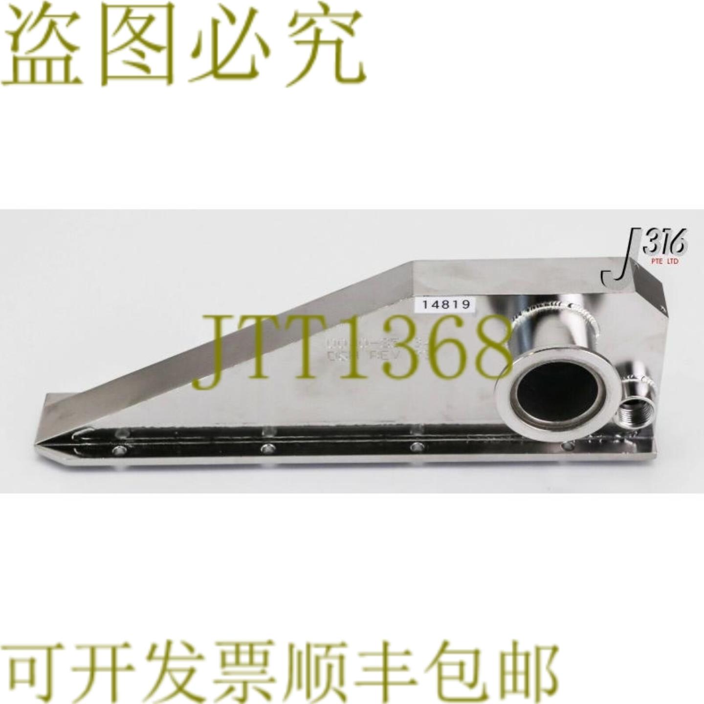 供应14819 应用材料排气盖 新 0040-35134