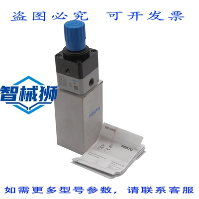 原装供应 LRP-1/4-2.5 162834 精密压力控制器 - /注意-