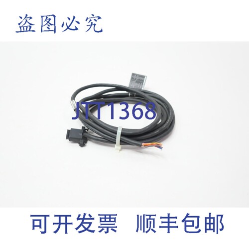 现货供应基恩士 GL-RP5PM 光幕主机连接线 5米