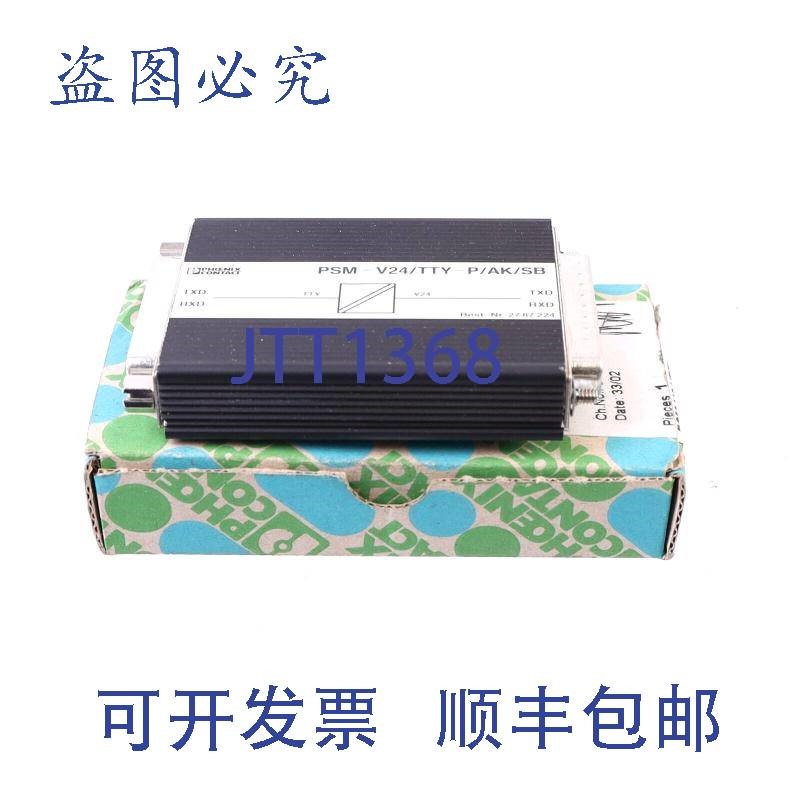 原装供应菲尼克斯CONTATTO方式 2787224 PSM-V24/TTY-P/AK/SB!!