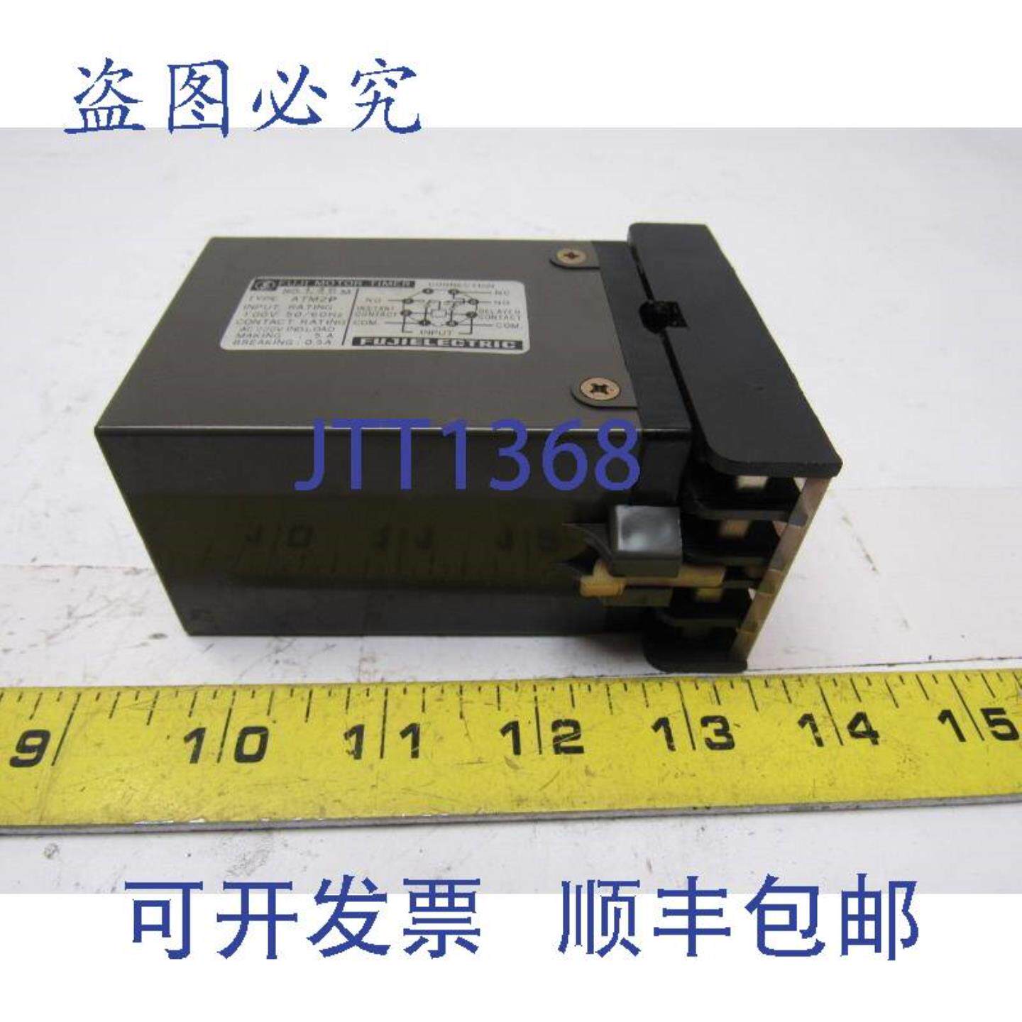 供应48M ATM2P 电机定时器 0-6 秒
