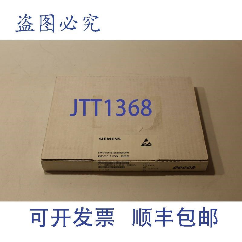 原装供应6DS1120-8BA Teleperm M