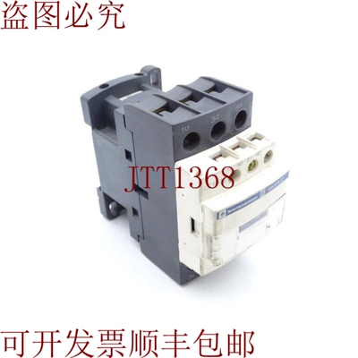 原装供应   LC1D32B7