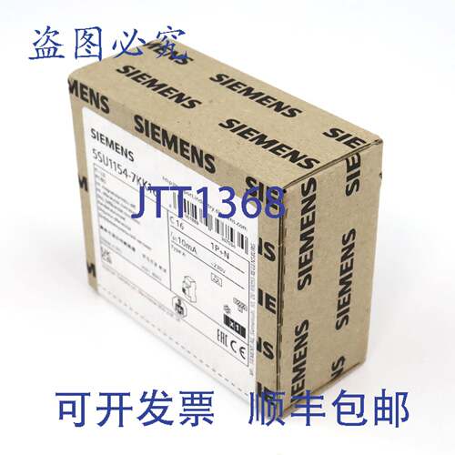 现货供应FI/LS 开关 5SU1154-7KK16 SIE