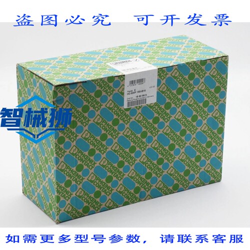 原装供应 5X PHOENIX CONTACT HC-SMP 150-B16 1660889 连接器安