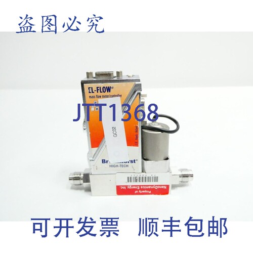 现货供应Bronkhorst F-201CV-100-PGD-88-V El-flow 质量流量计/