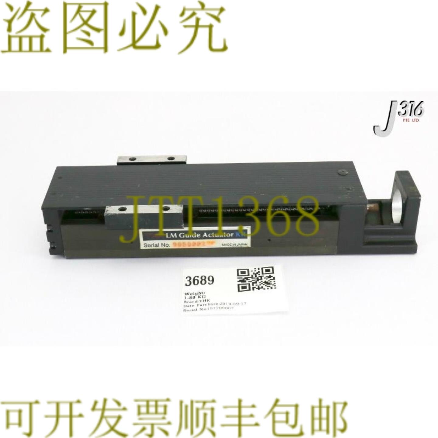 供应第3689章 THK LM 导游动作器 KR33A