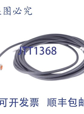 原装供应Lumberg RKWT5-228/5M RKWT52285M 传感器电缆,压接插座