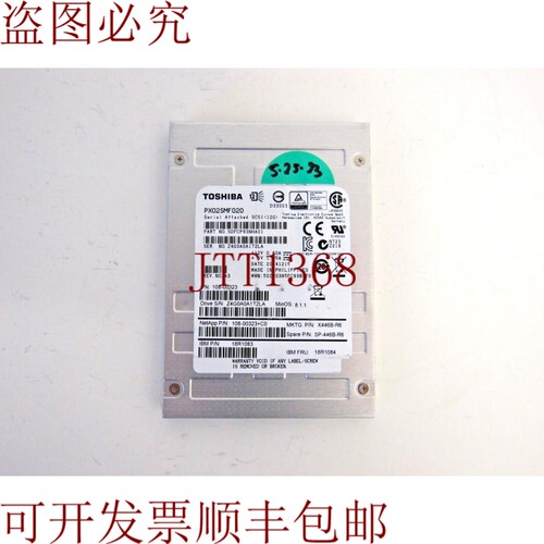 原装供应18R1084   PX02SMF020 200GB eMLC SAS 12Gbps 2.5英